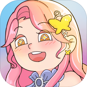 歐閃閃發光的你安卓版